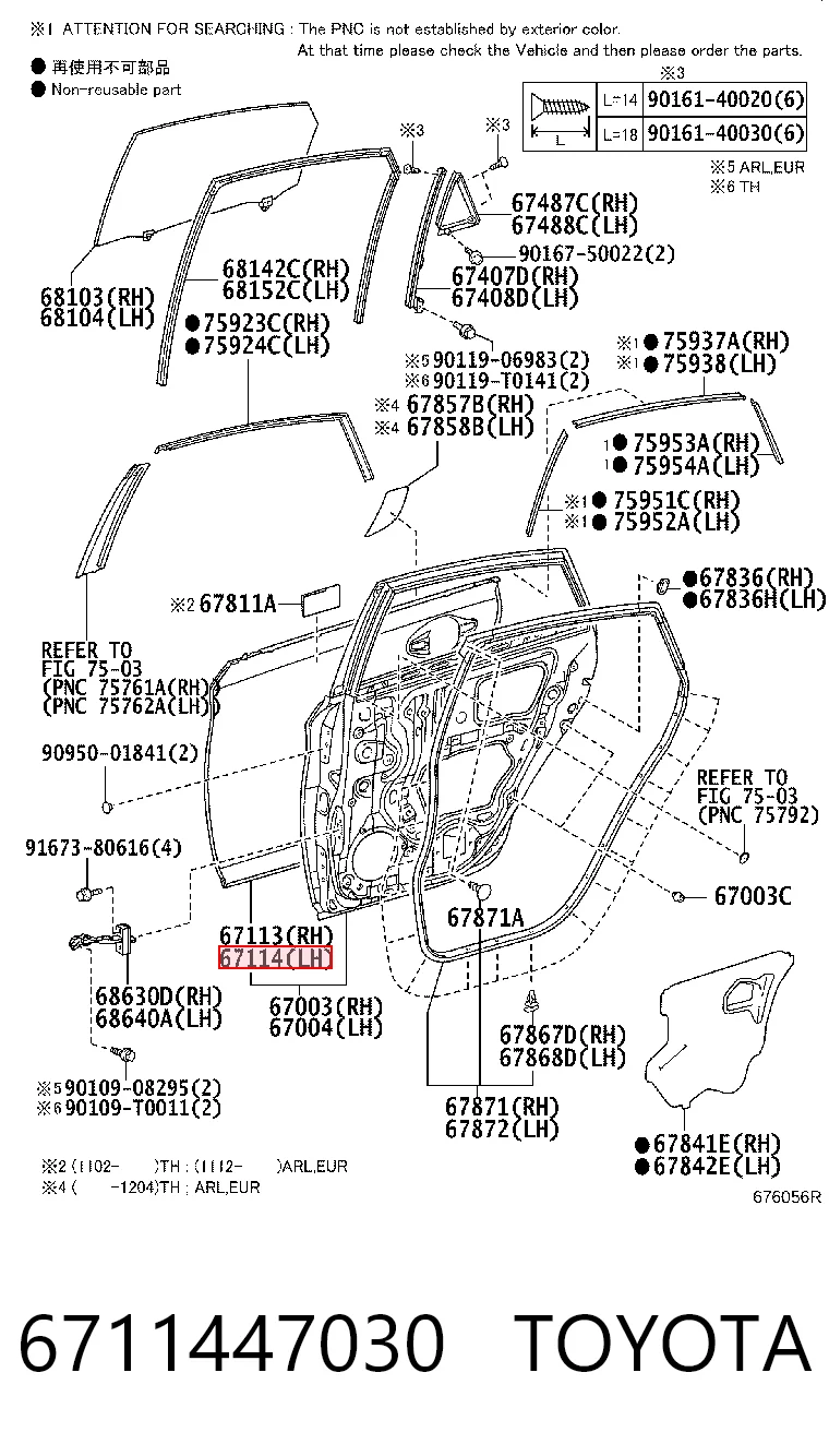 6711447030 Toyota