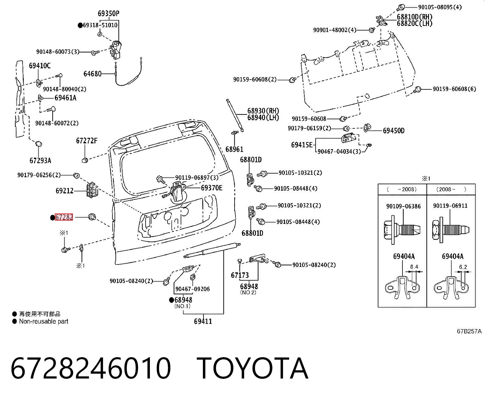 6728246010 Toyota Буфер-отбойник 5-й двери