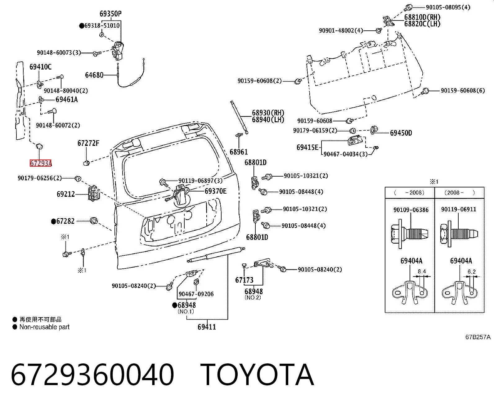 6729360040 Toyota Отбойник крышки багажника
