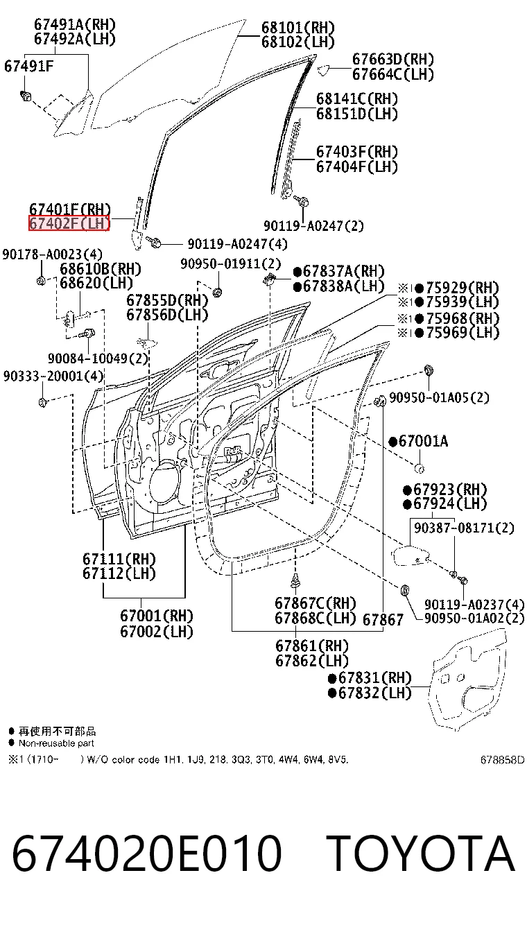 674020E010 Toyota