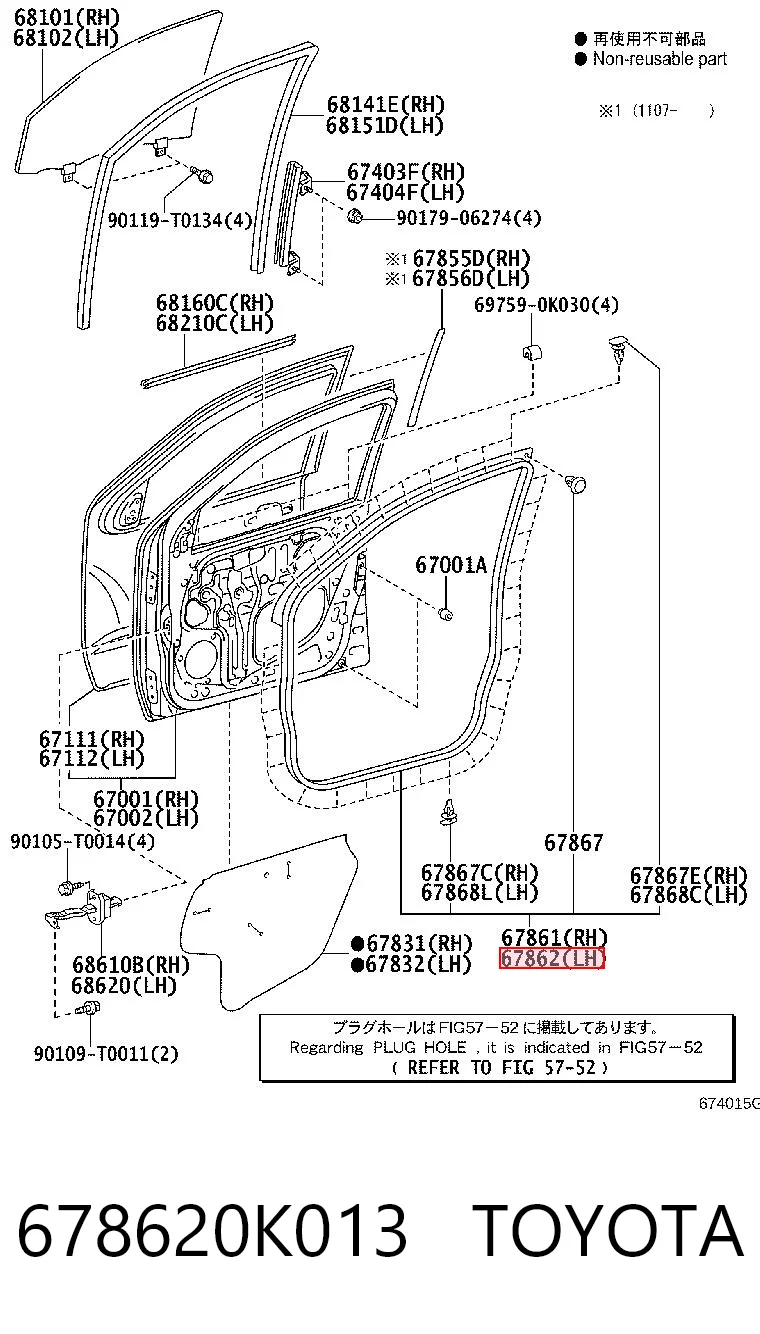 678620K013 Toyota Прокладка двери передней, левой (на кузове)