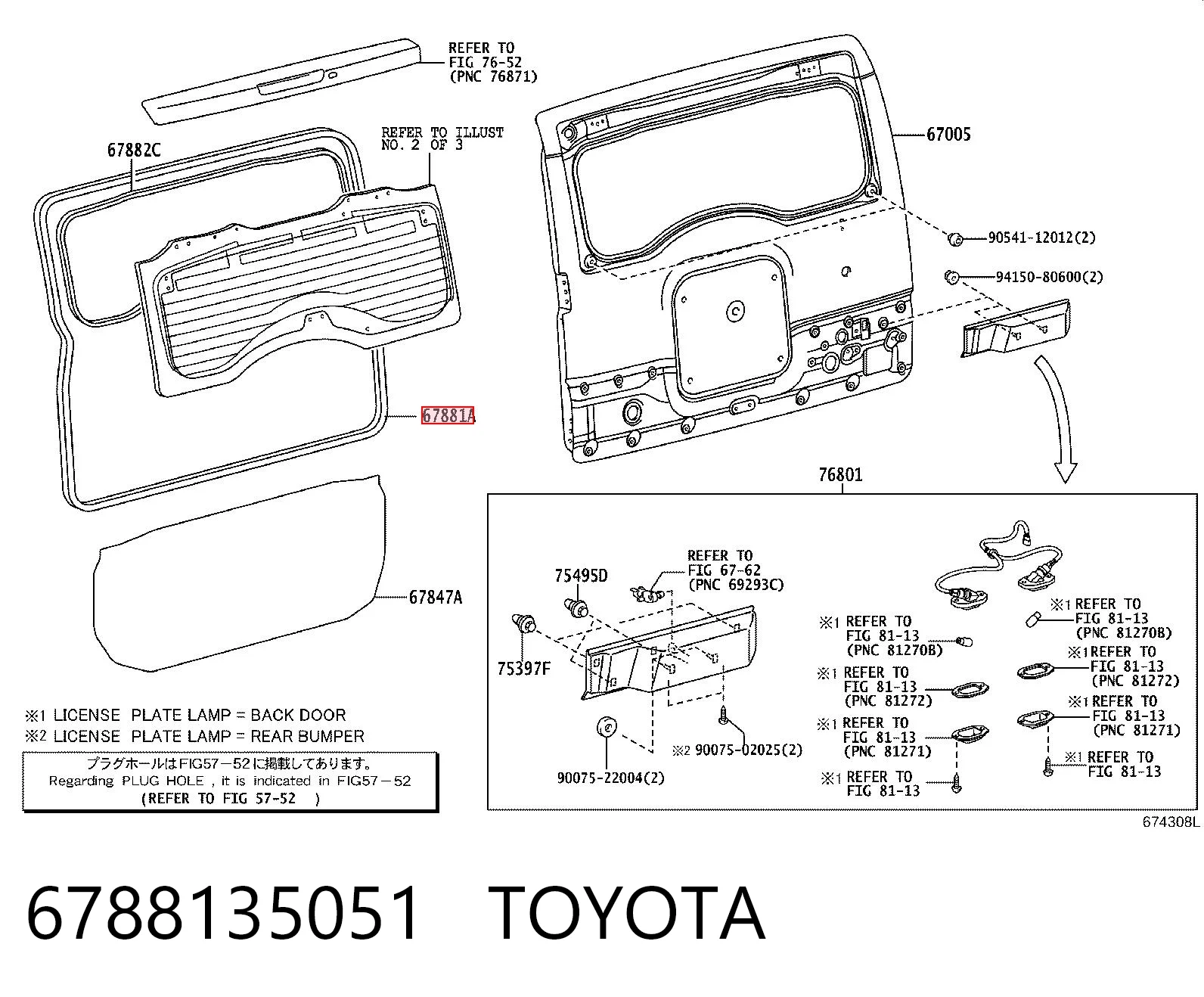 6788135051 Toyota 