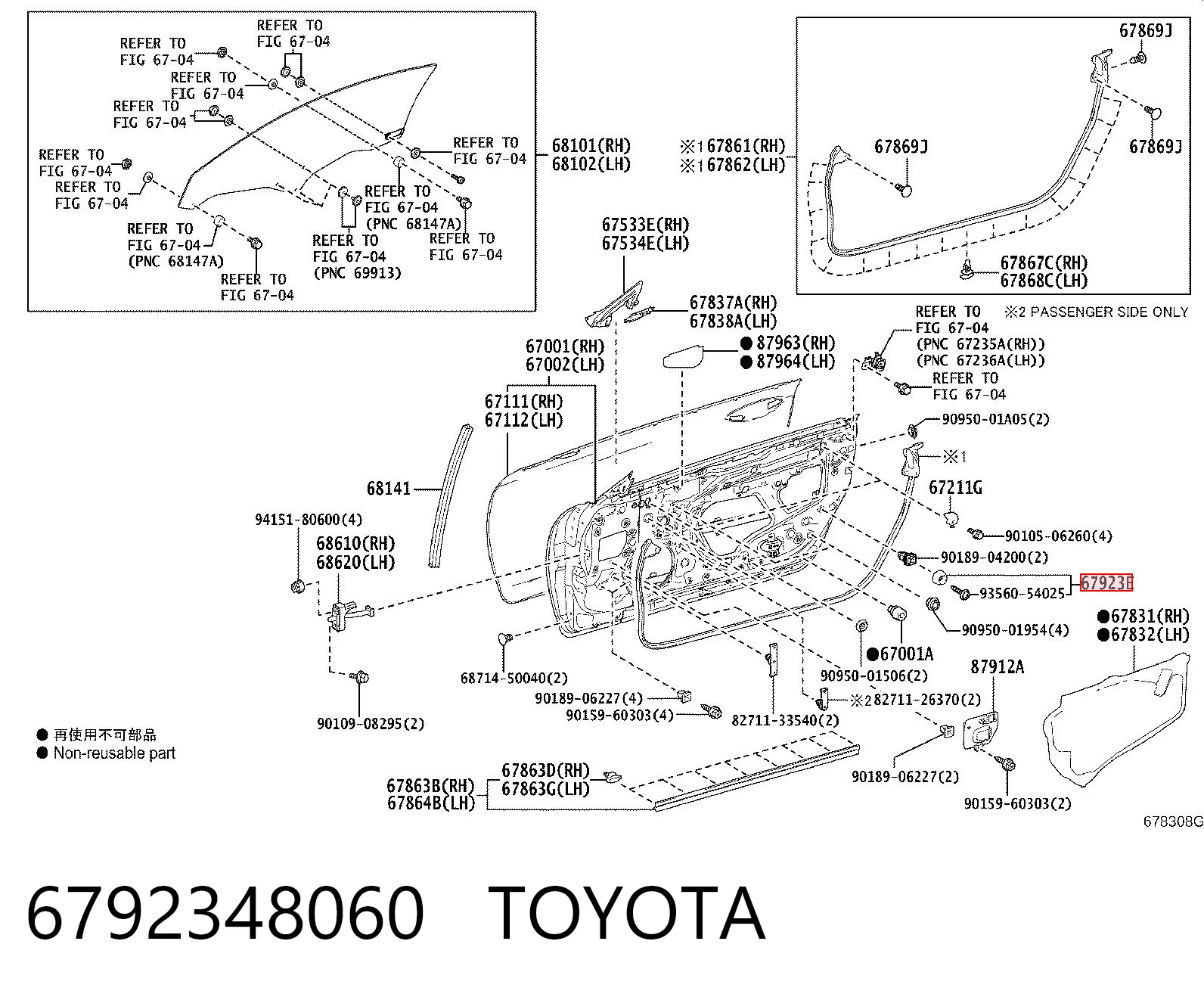 6792348060 Toyota