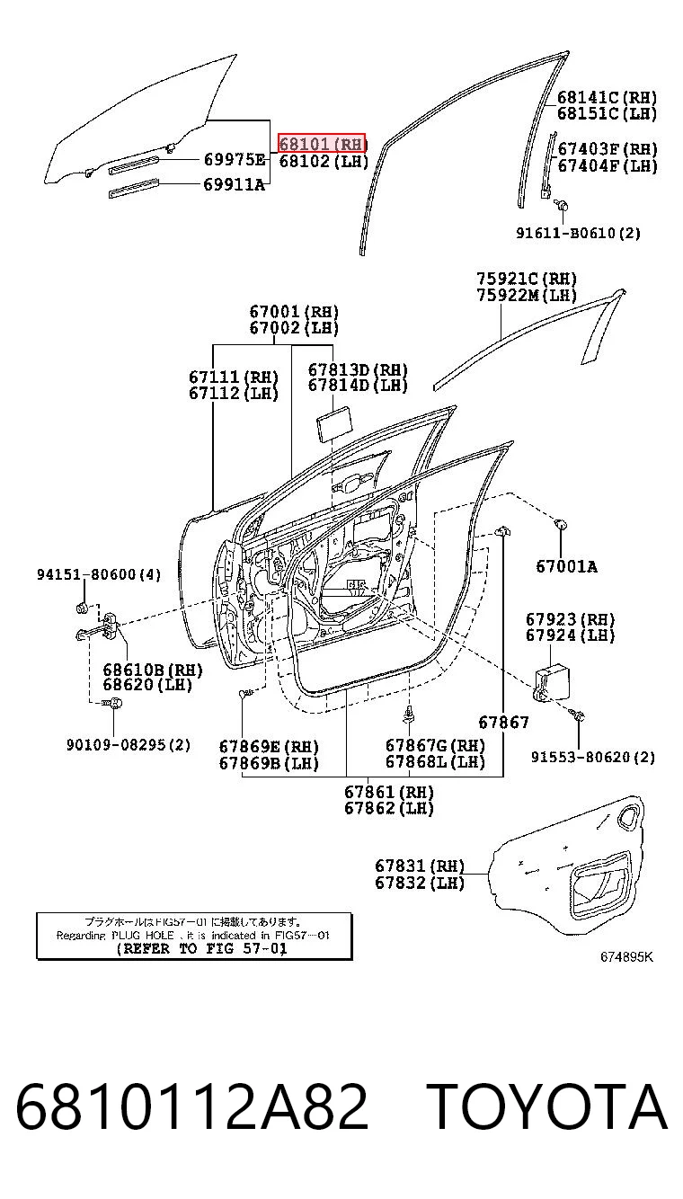 Стекло пассажирской двери Eurocode 8376RGSS4FDW цена, от 28.74 USD