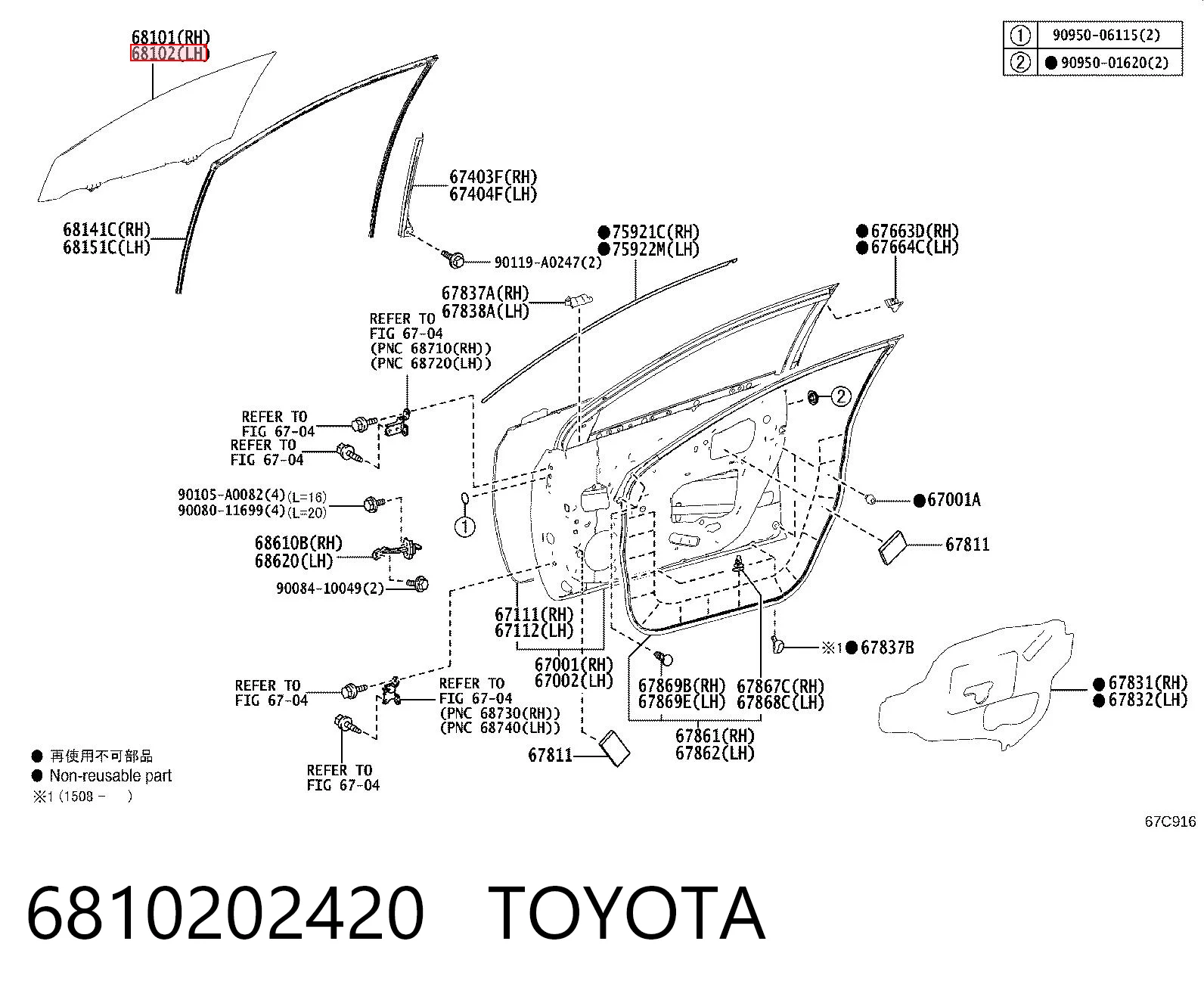 AB30137B XYG Стекло двери передней левой