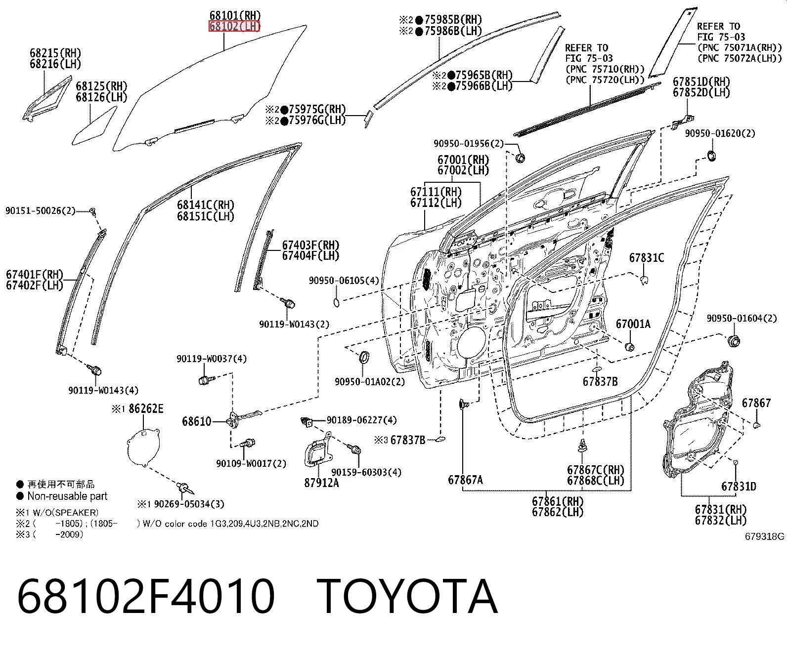 68102F4010 Toyota Стекло двери передней левой
