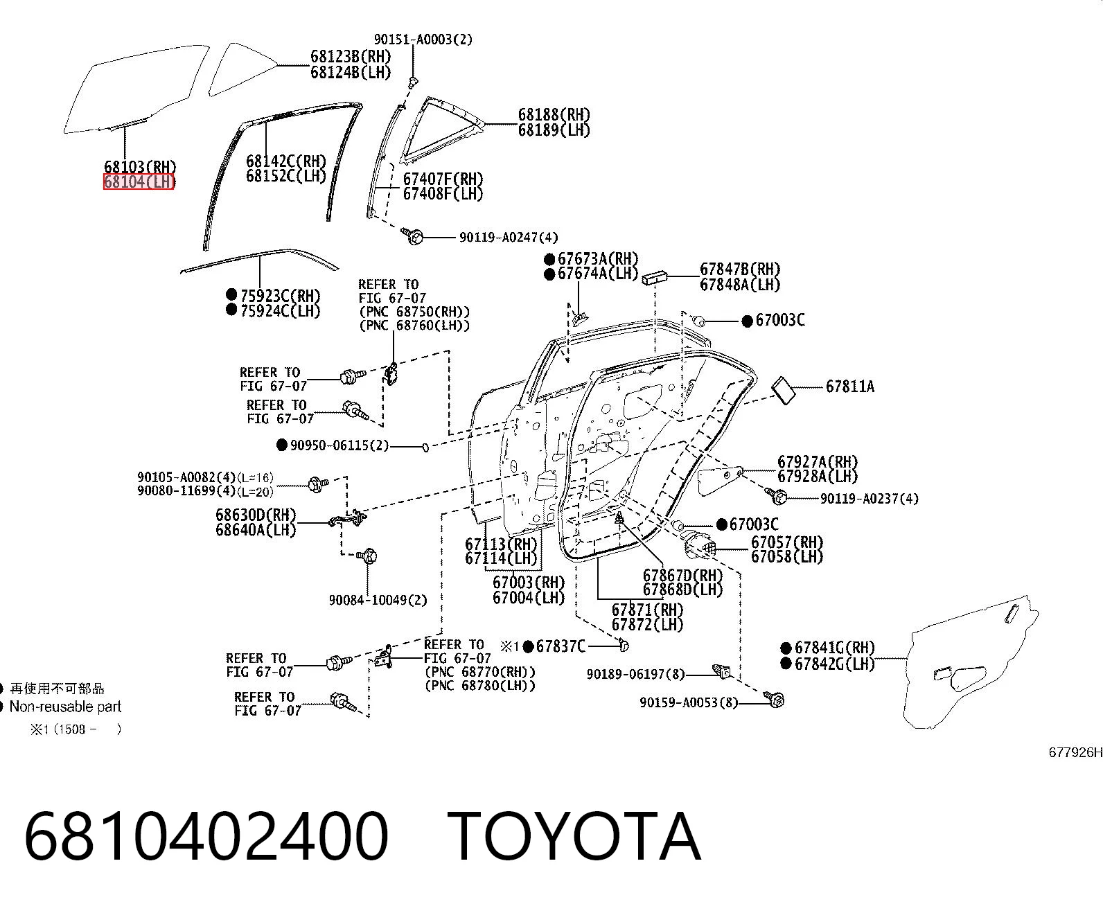 AB90602A XYG Стекло двери задней левой
