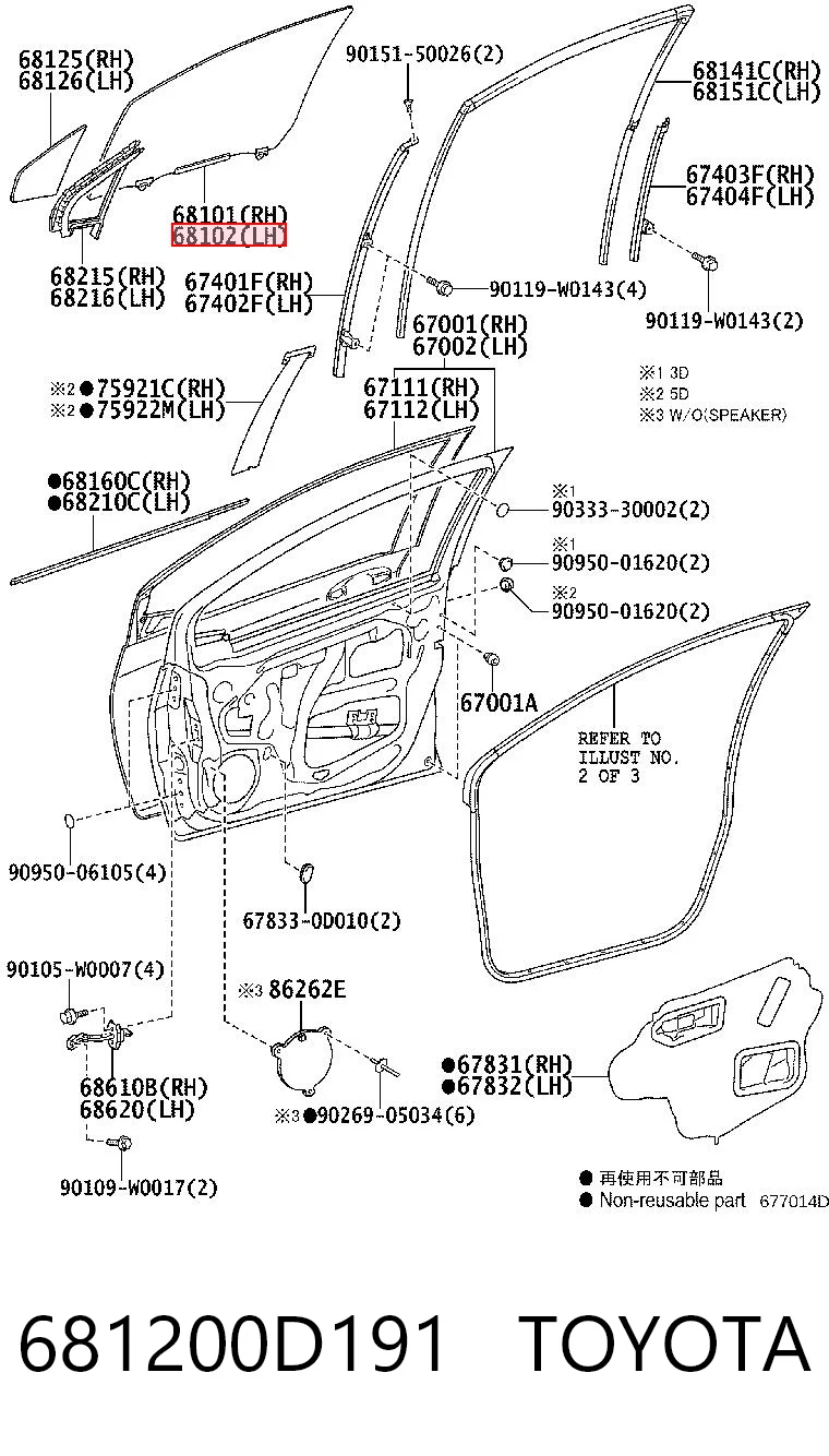 681200D191 Toyota Стекло двери передней левой