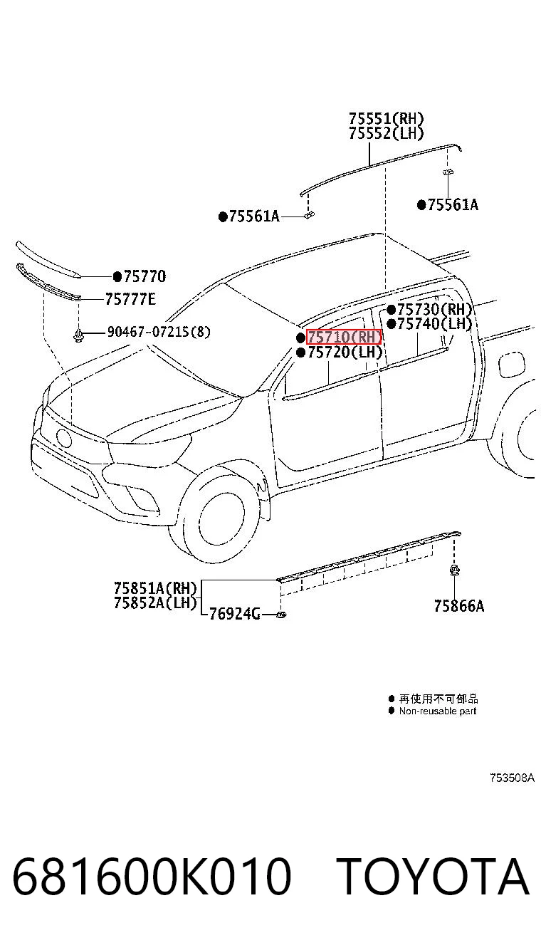681600K010 Toyota Молдинг опускного стекла нижний, двери передней, правой