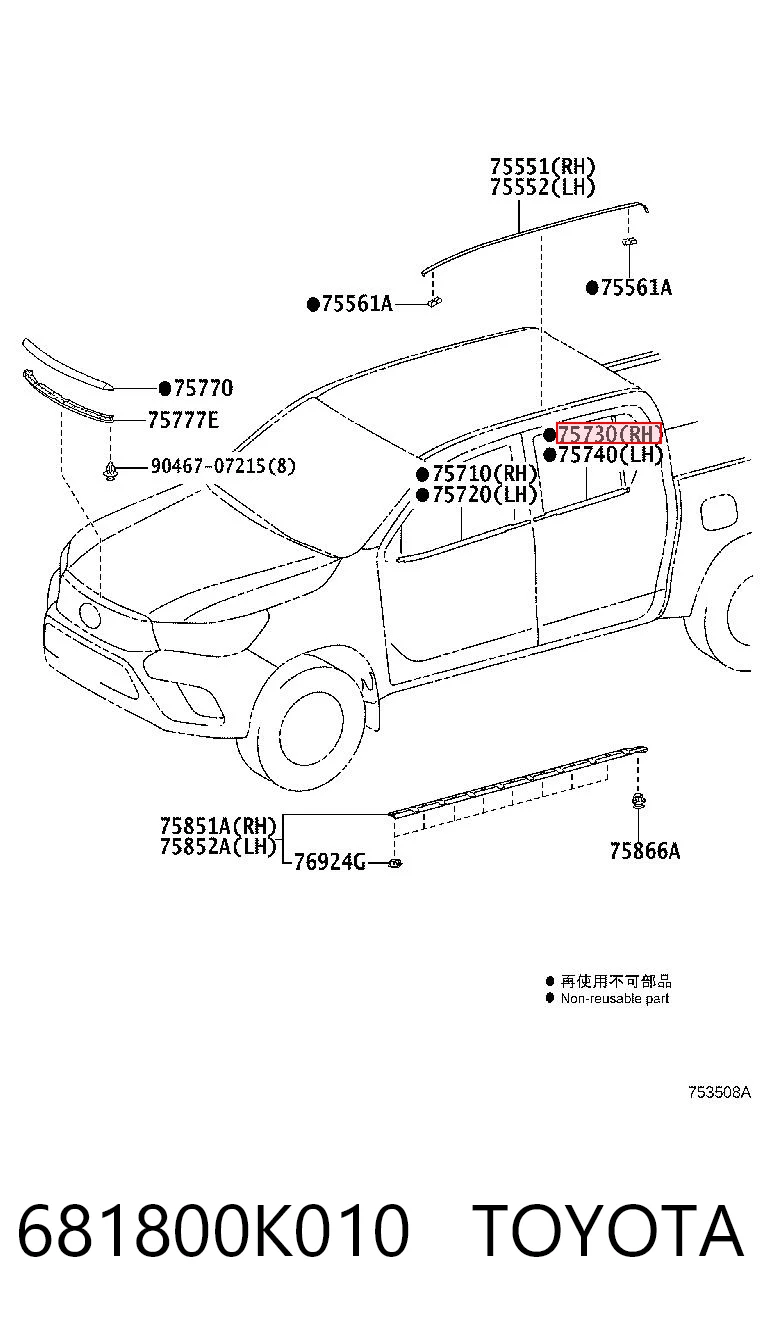 681800K010 Toyota Молдинг опускного стекла нижний, двери задней, правой