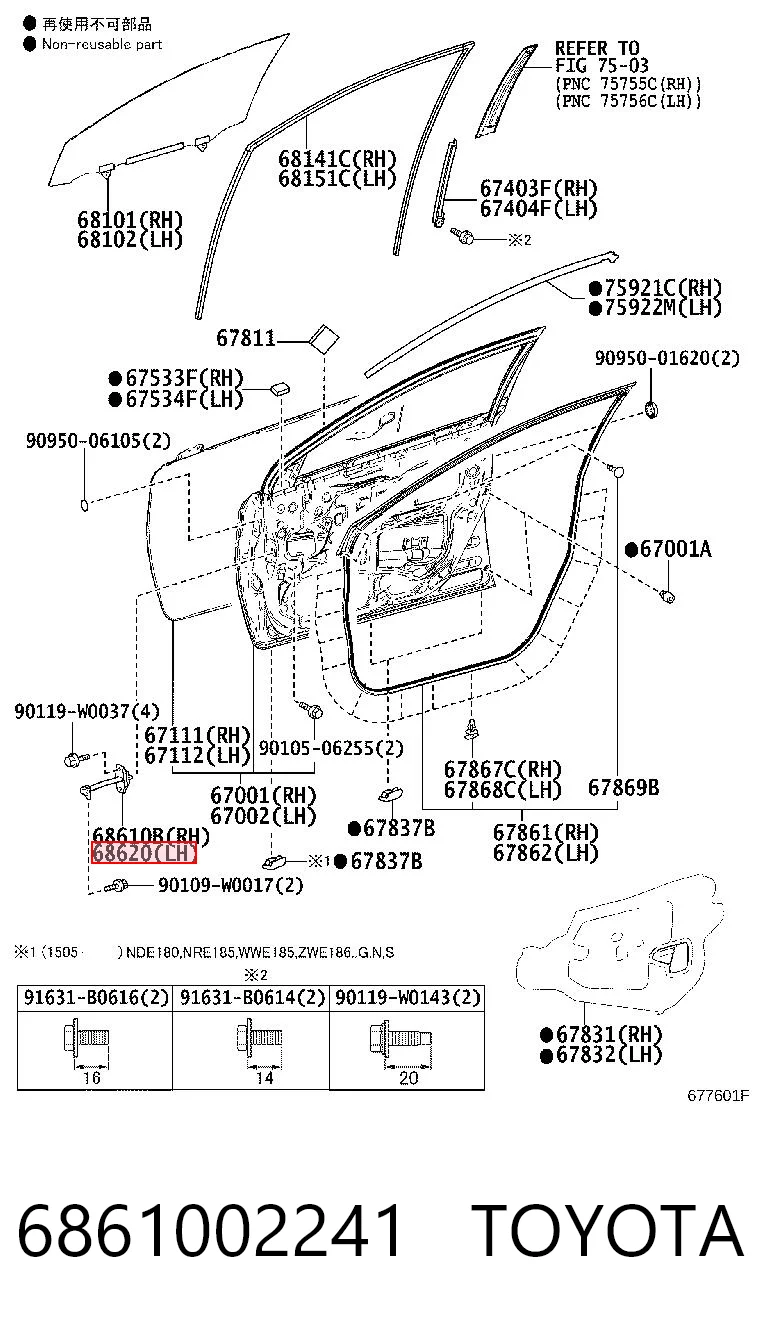 6861002241 Toyota Ограничитель открывания двери