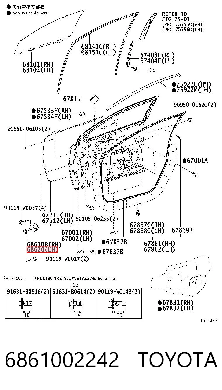6861002242 Toyota Ограничитель открывания двери