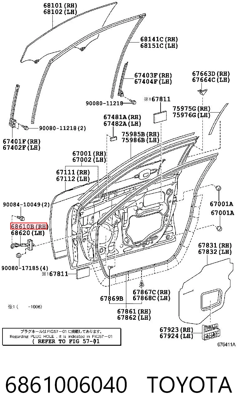 6861006040 Toyota Ограничитель открывания двери передний правый