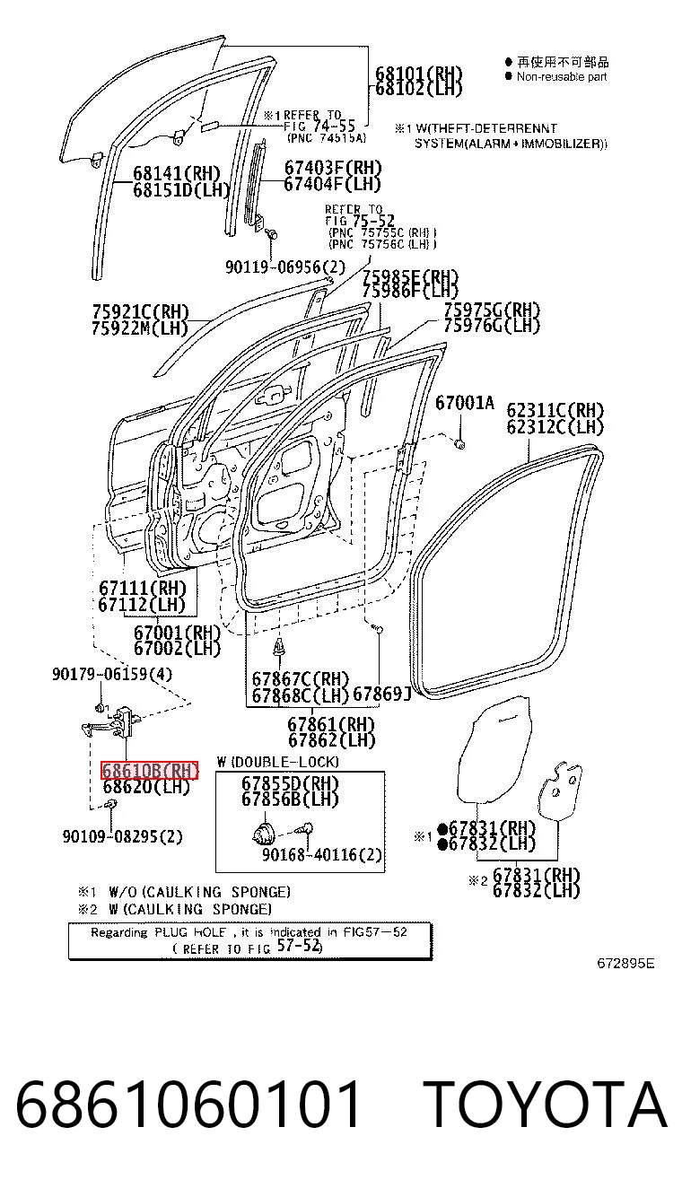 6861060101 Toyota Ограничитель открывания двери передний правый