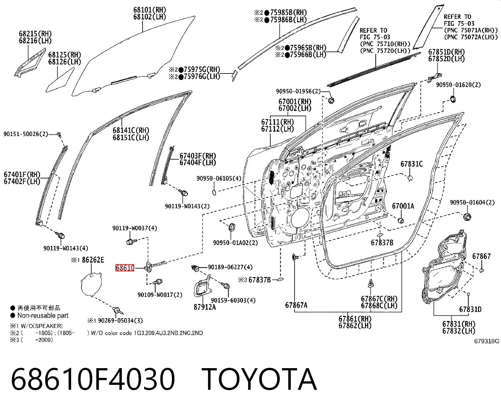 68610F4030 Toyota Ограничитель открывания двери