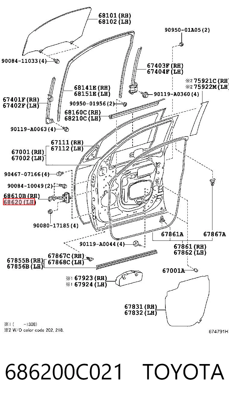686200C021 Toyota Ограничитель открывания двери передний левый