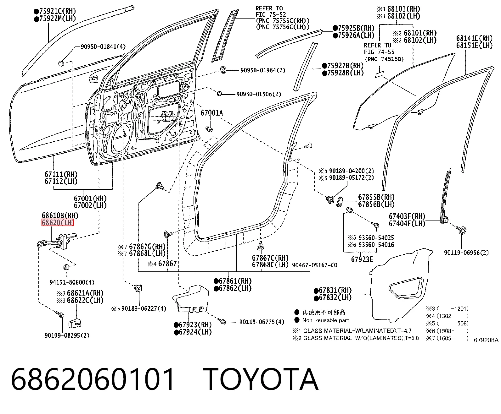 6862060101 Toyota Ограничитель открывания двери передний левый