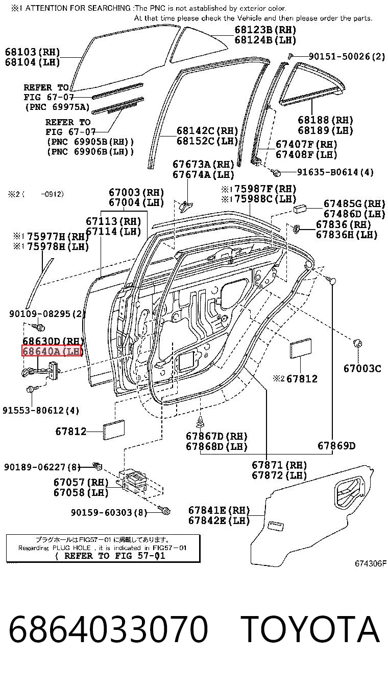 6864033070 Toyota Ограничитель открывания двери задний левый