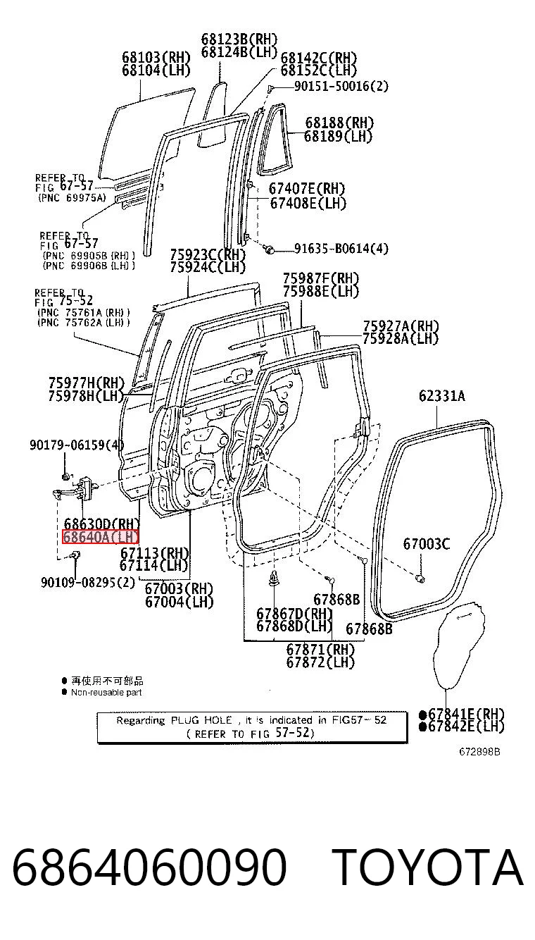 6864060090 Toyota Ограничитель открывания двери задний левый