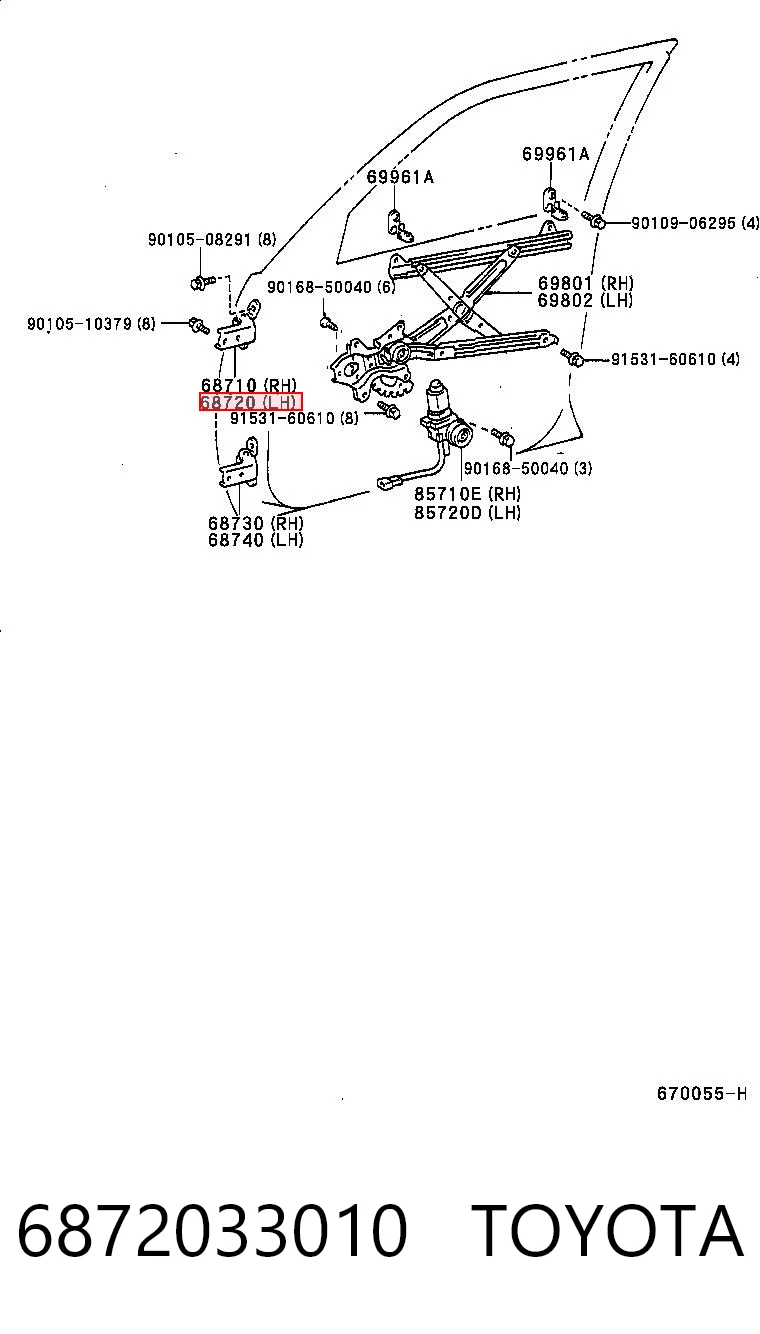 6872033010 Toyota Завеса двери передней правой