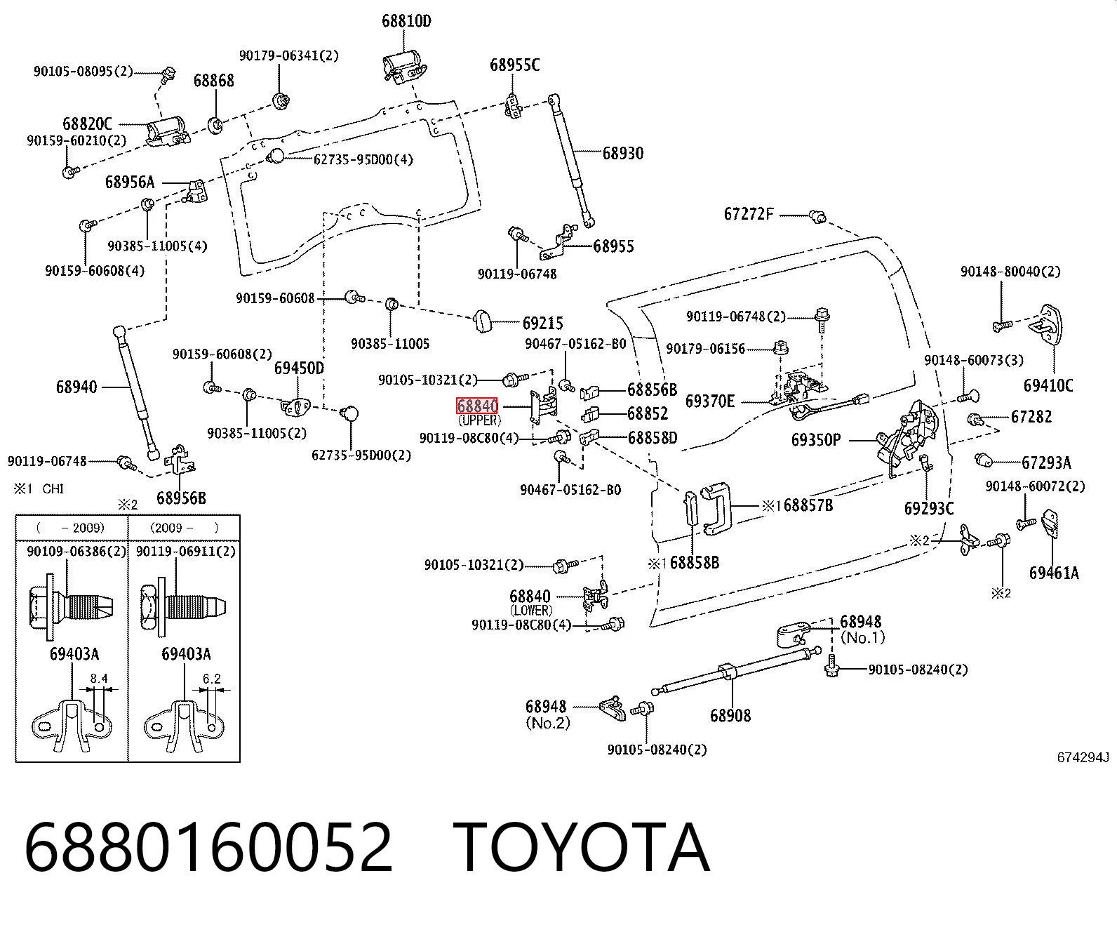 6880160052 Toyota Петля задней (распашной) двери, левая нижняя