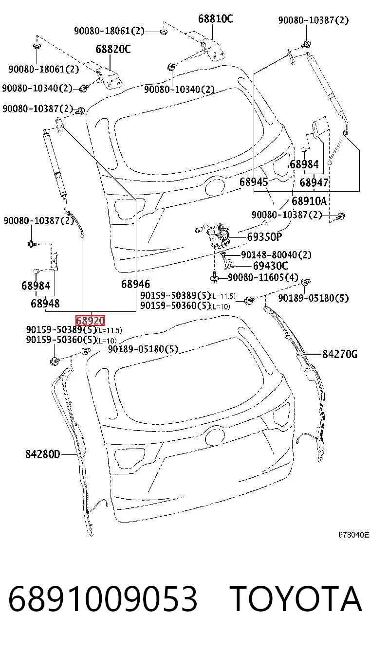 Купить 2Q587270 Stabilus Амортизатор двери багажника