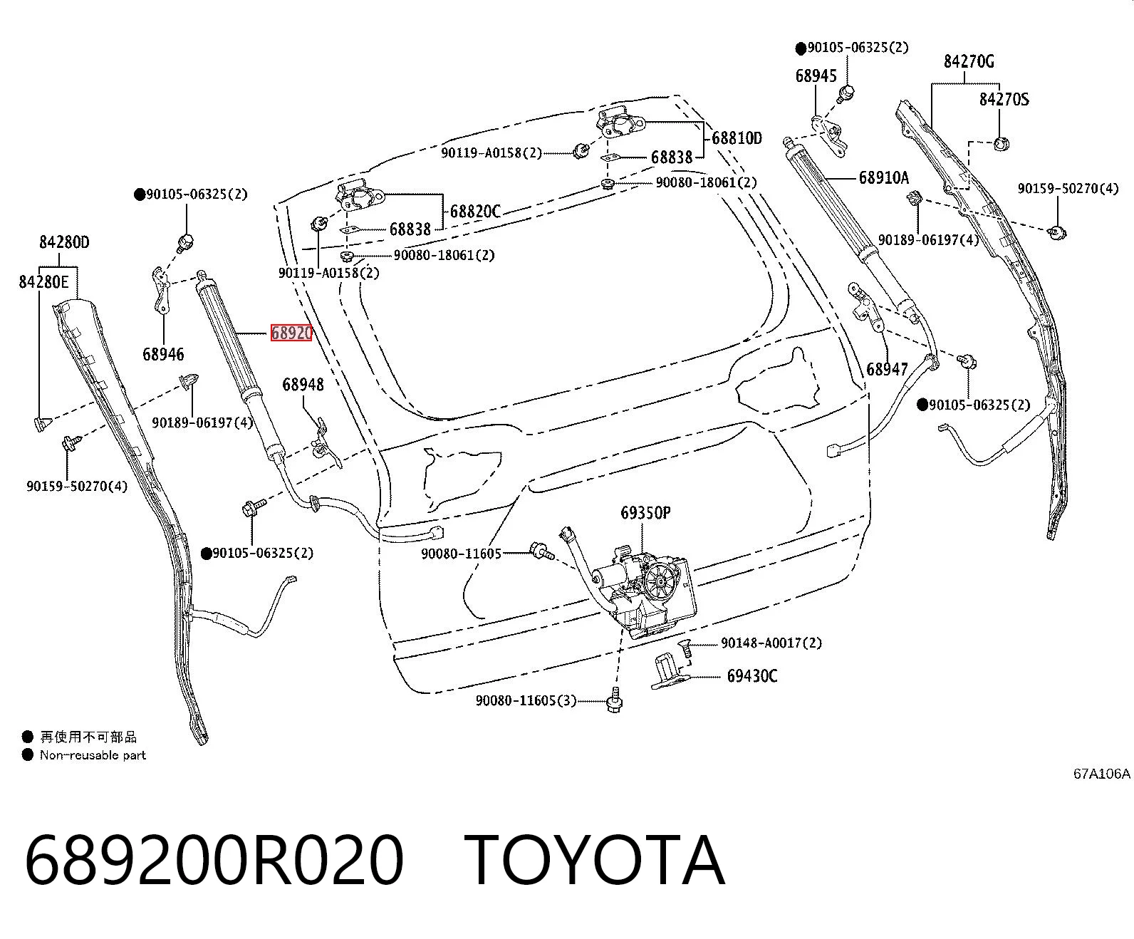 689200R020 Toyota Амортизатор крышки багажника