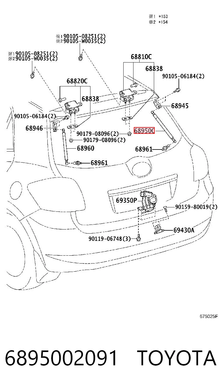 6895002091 Toyota Амортизатор крышки багажника
