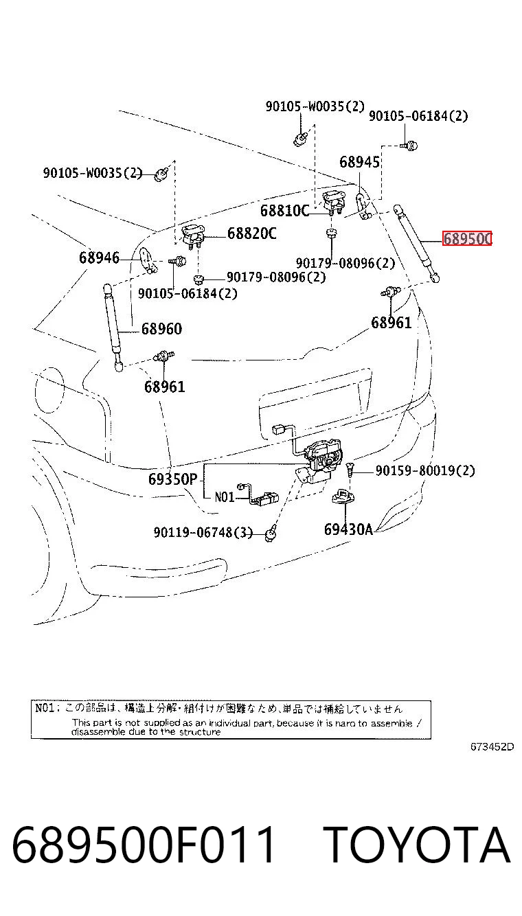 689500F011 Toyota Амортизатор крышки багажника