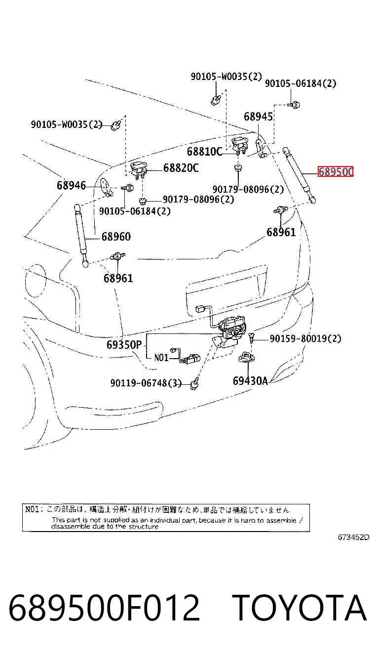 689500F012 Toyota Амортизатор крышки багажника