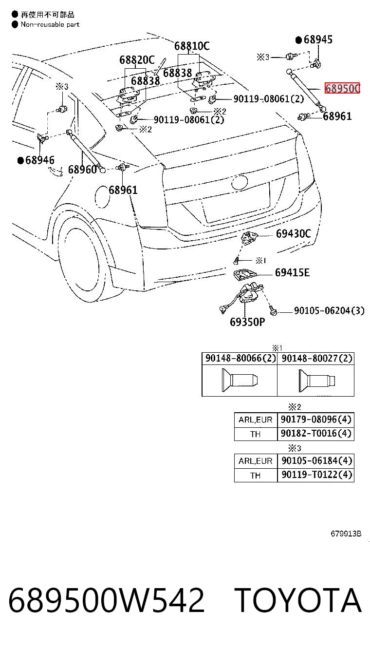 Купить 7088 Strong ARM Амортизатор двери багажника