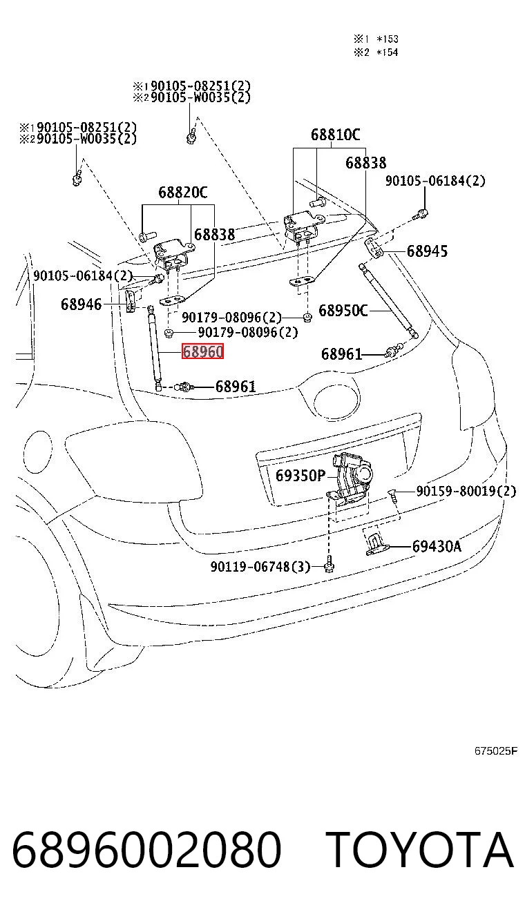 6896002080 Toyota Амортизатор крышки багажника