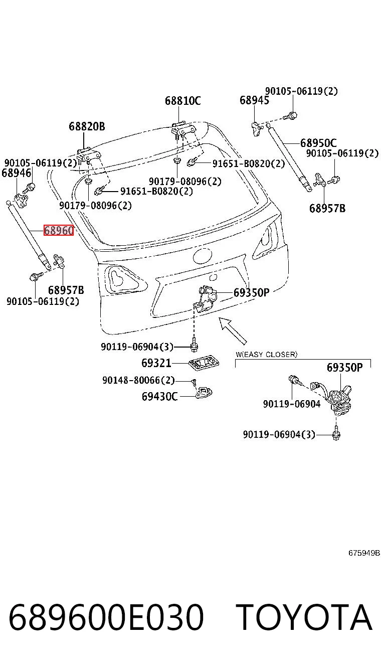 Амортизатор крышки багажника на Lexus RX 270/350/450H AGL10, GGL15, GYL15