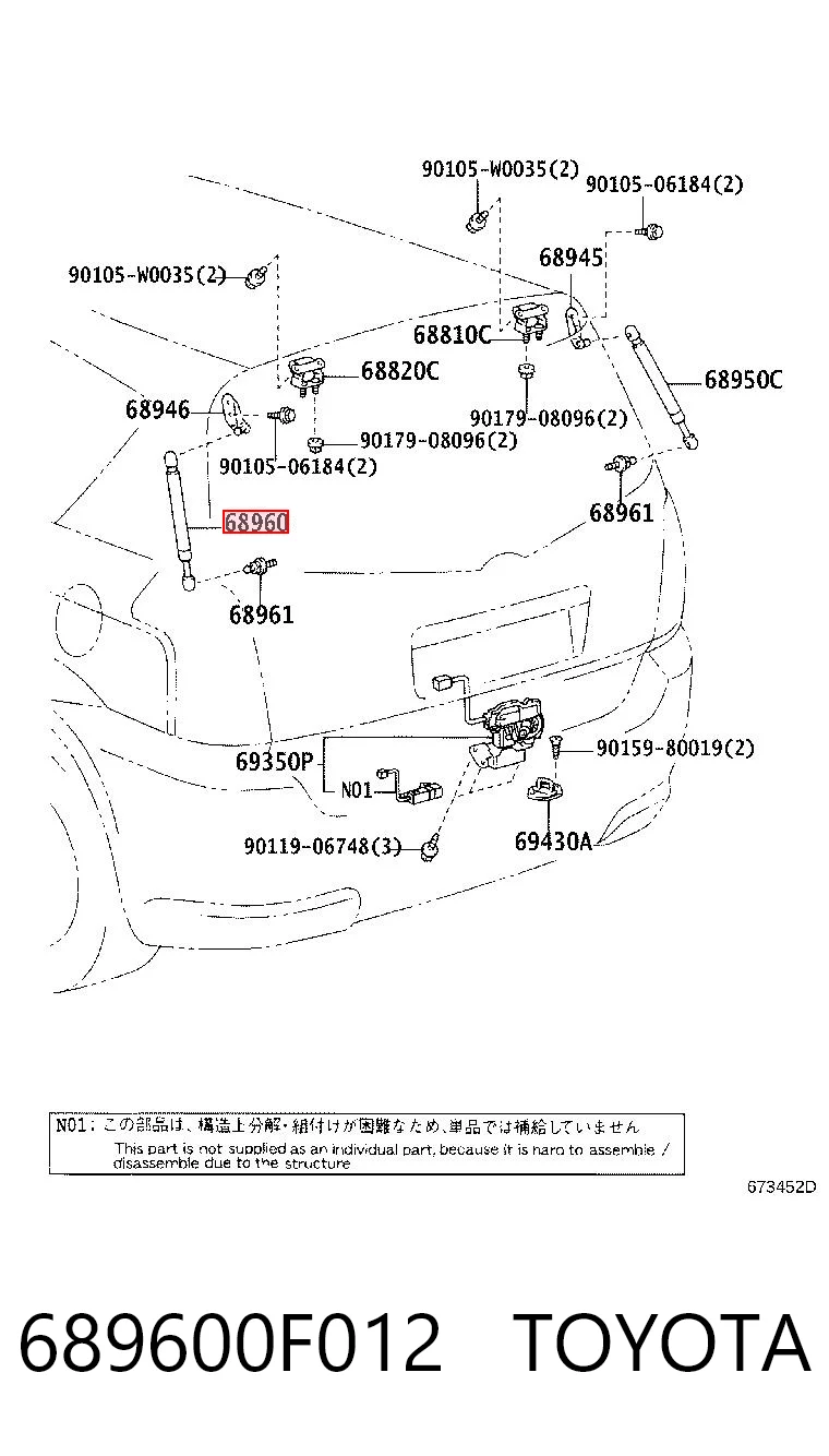 689600F012 Toyota Амортизатор крышки багажника
