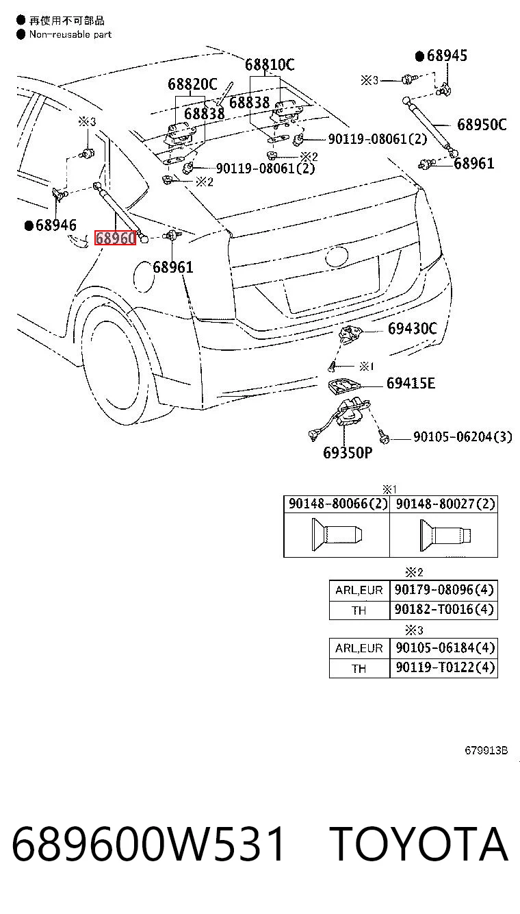 Амортизатор задней двери Strong ARM 7088 цена, от 15.29 USD