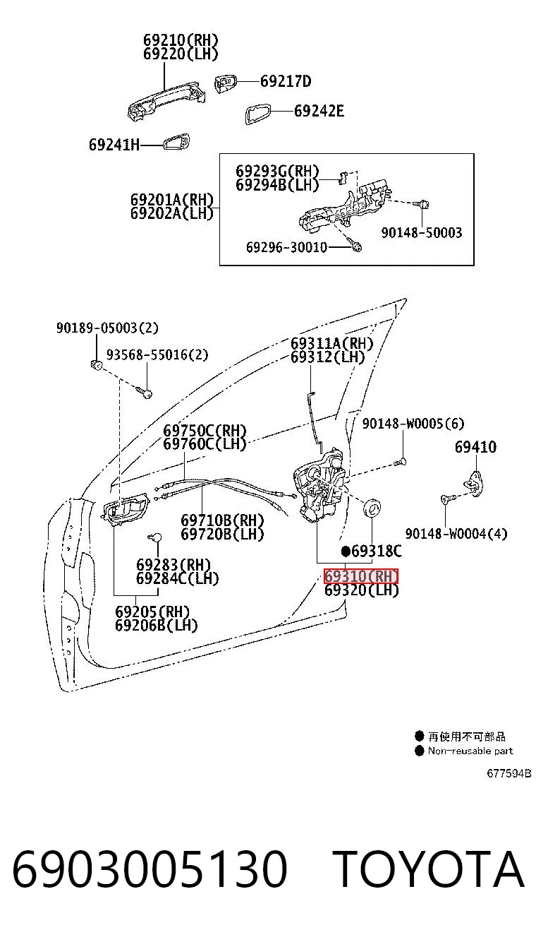 Дверной замок передний правый Toyota Avensis III седан (T27) (2008 - 2018) цена, от 22.75 USD