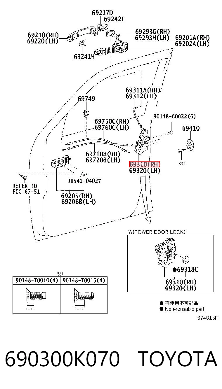 Внутренний дверной замок на Toyota FORTUNER  N5, N6