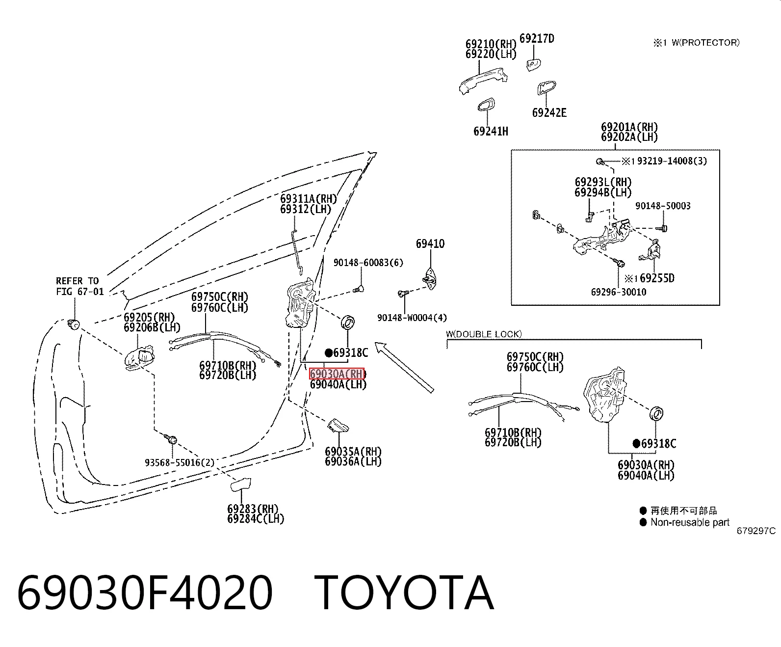 Внутренний дверной замок на Toyota C-HR  X10