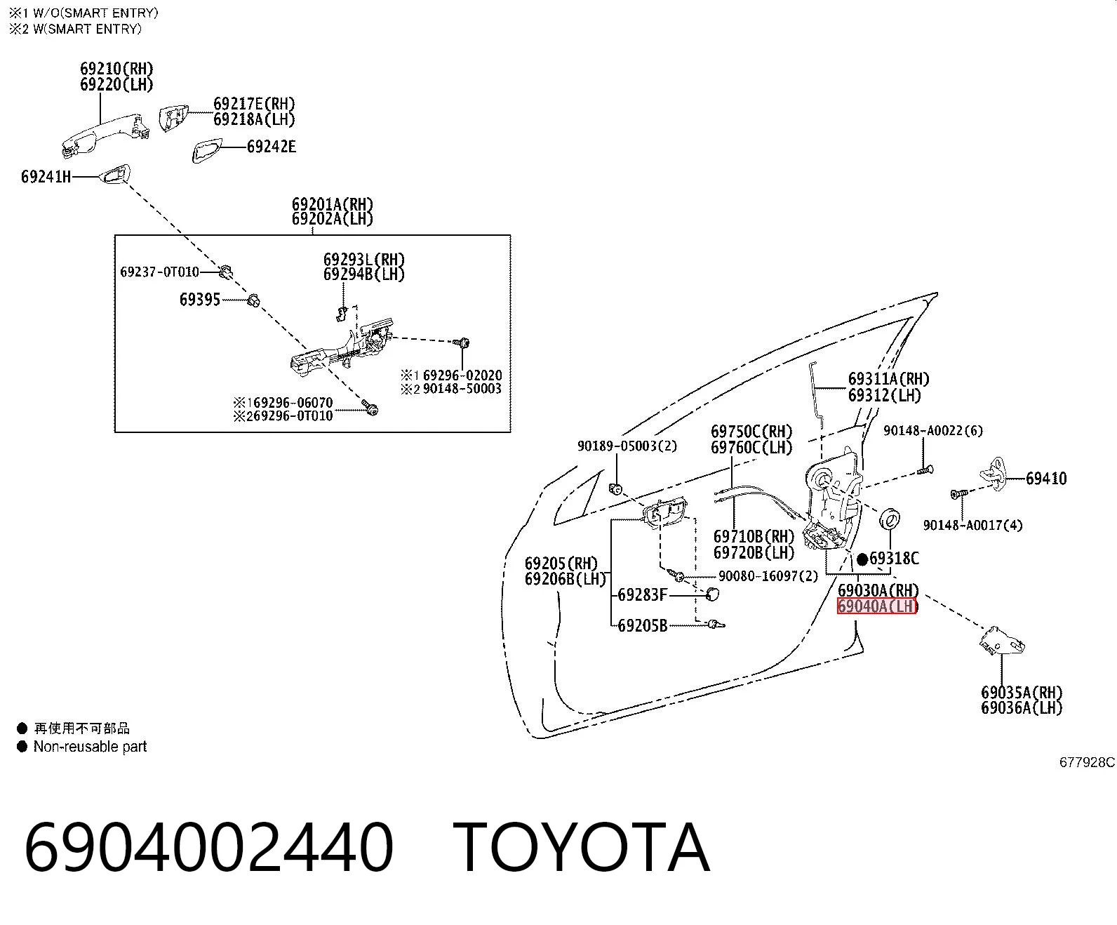 Замок двери водителя на Toyota Highlander III U5