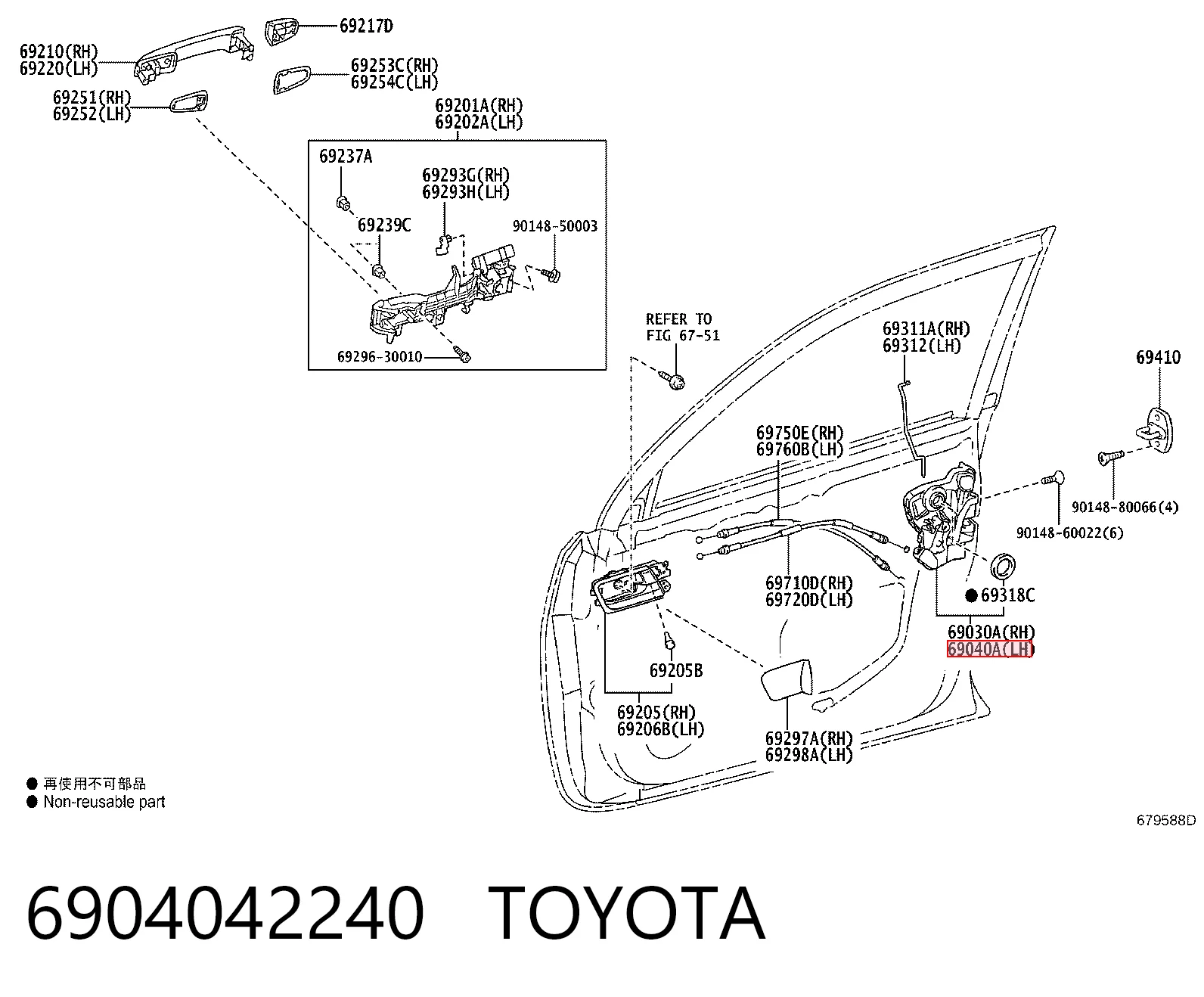 Замок двери водителя на Toyota Camry VII V50