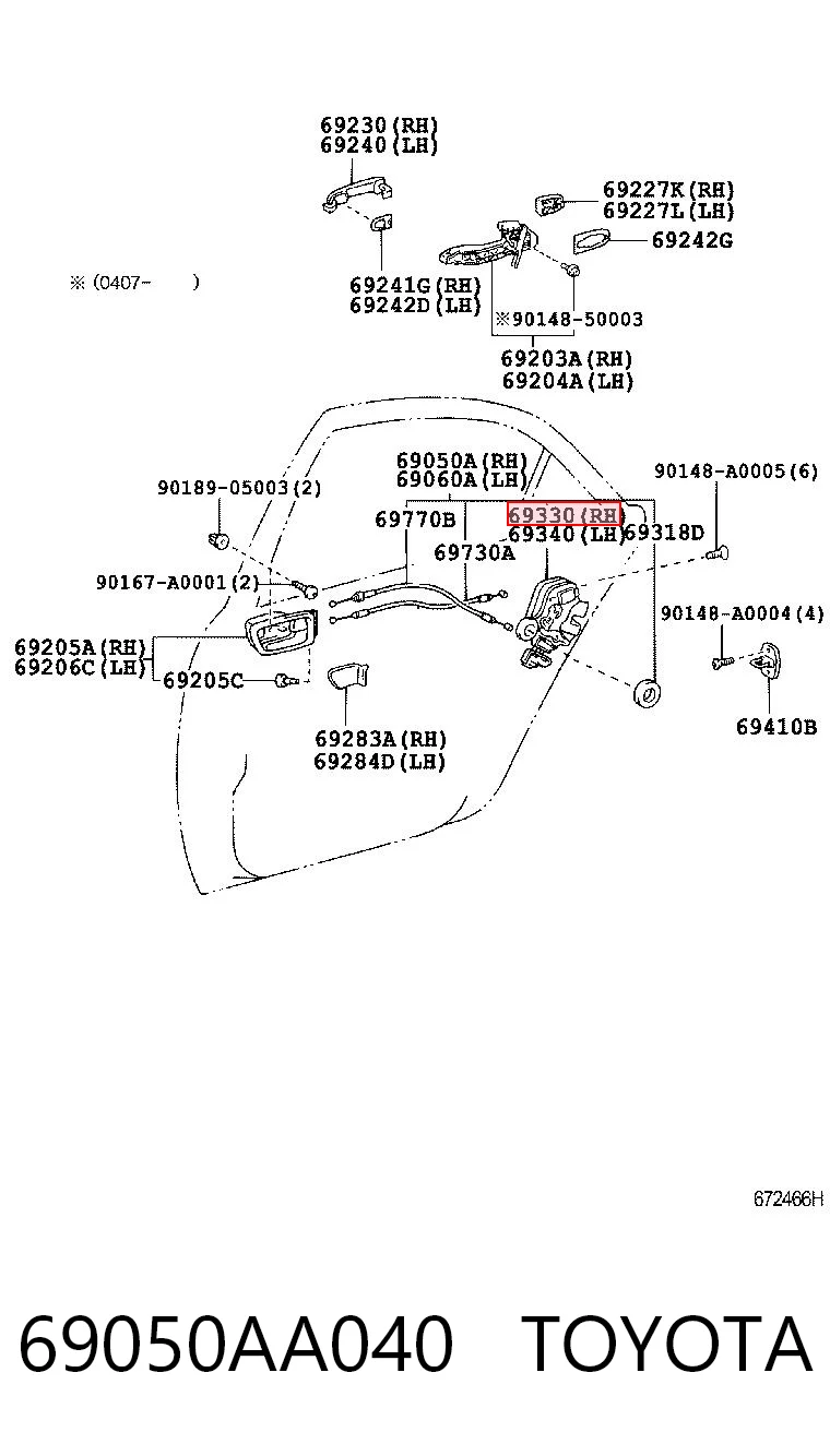 69050AA040 Toyota Замок двери задней правой