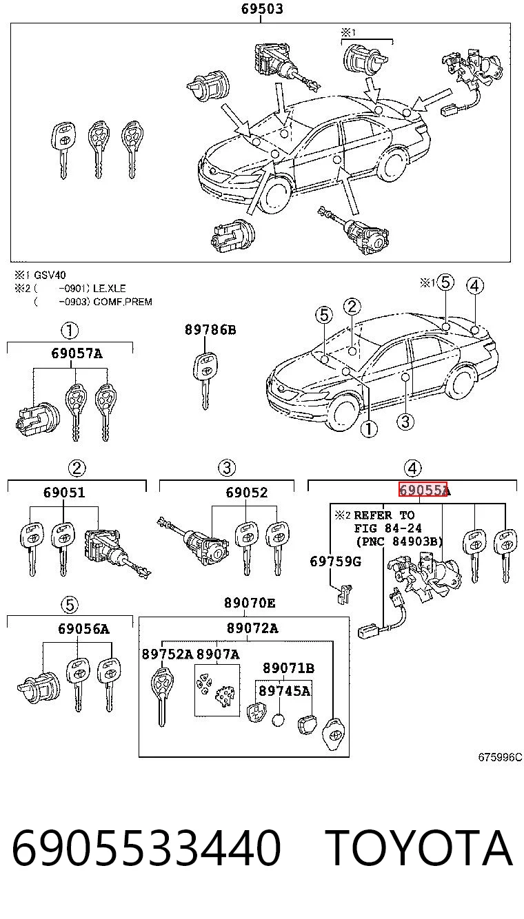Личинка замка багажника (двери 3/5-й задней) Toyota Camry 6 V40