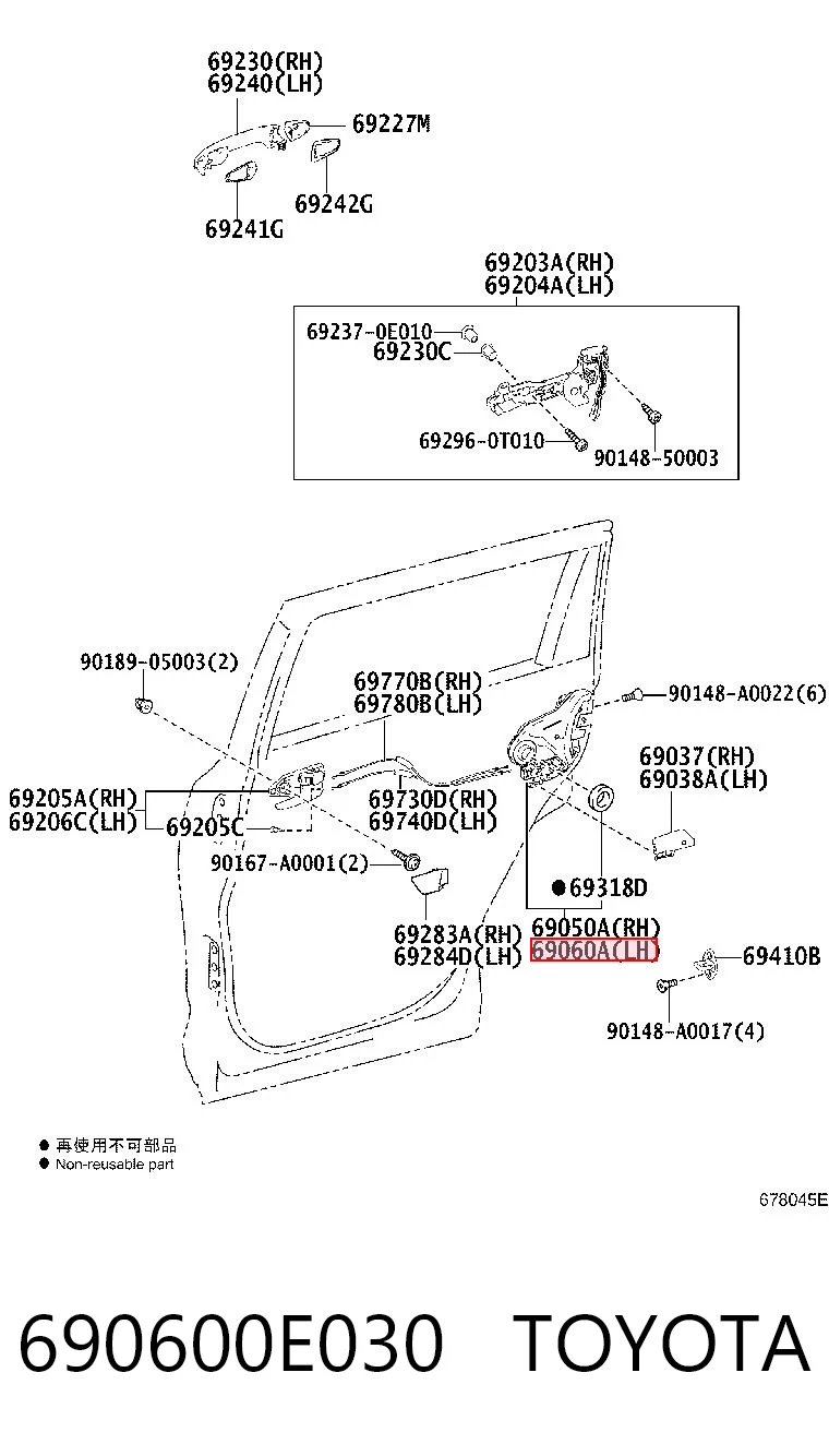 Замок двери задней левой на Toyota Highlander III U5