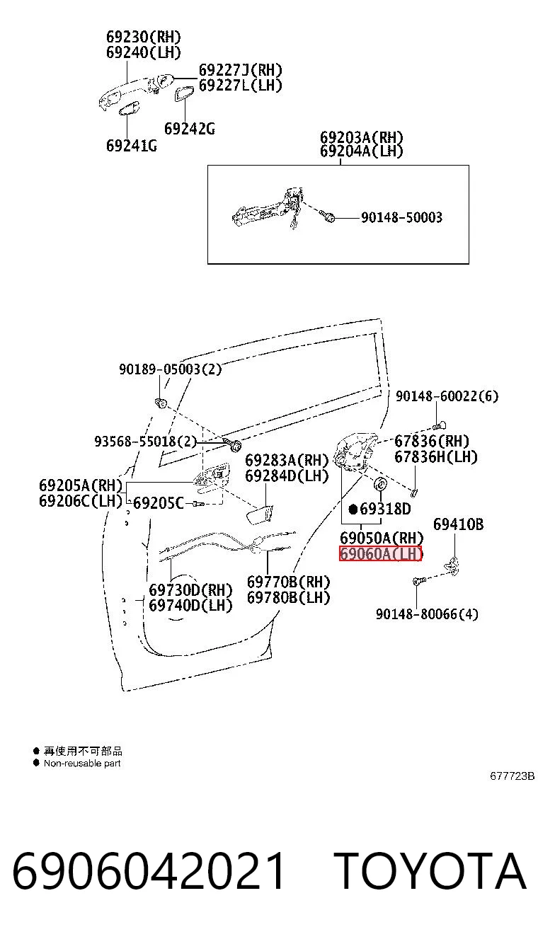 6906042021 Toyota Замок двери задней левой