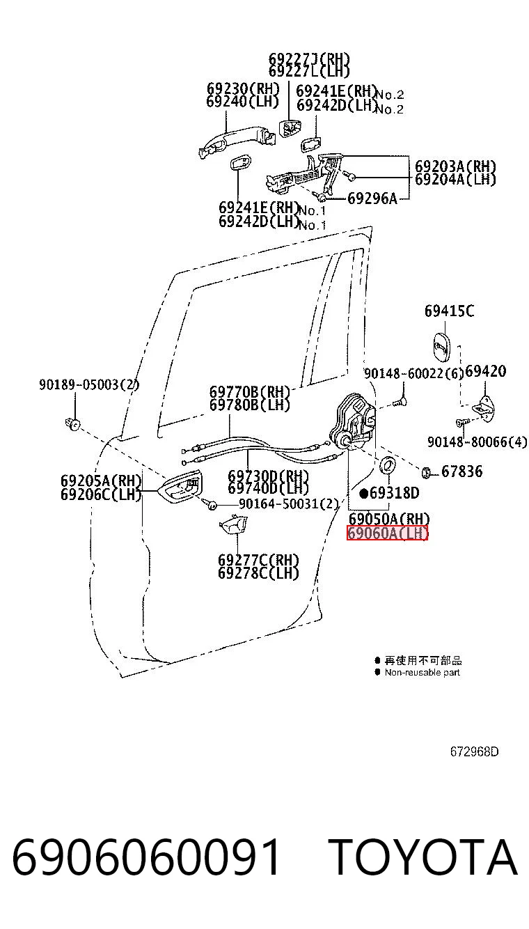 6906060091 Toyota Замок двери задней левой