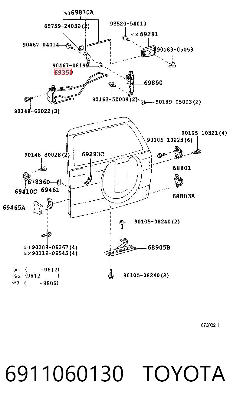 6911060130 Toyota Замок пятой двери