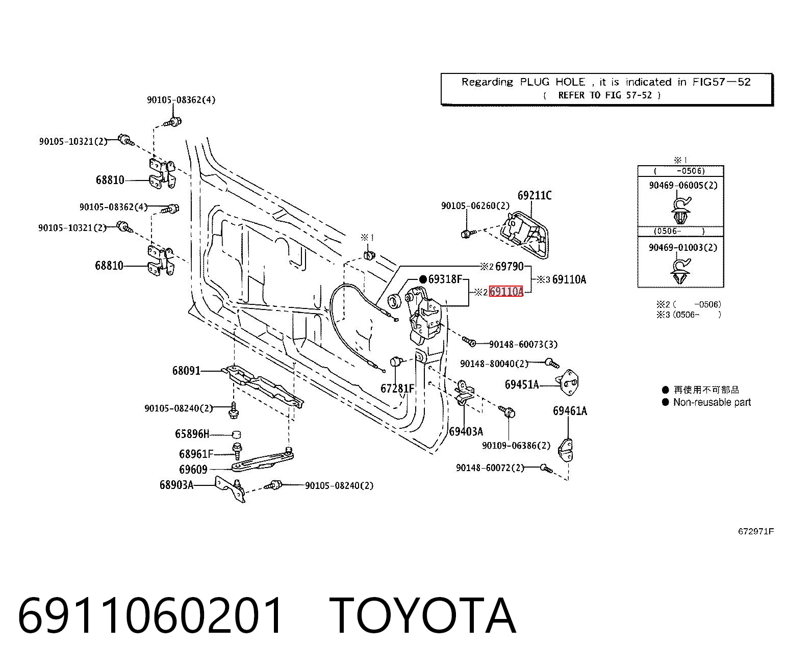 Замок пятой двери на Toyota Land Cruiser PRADO ASIA J12