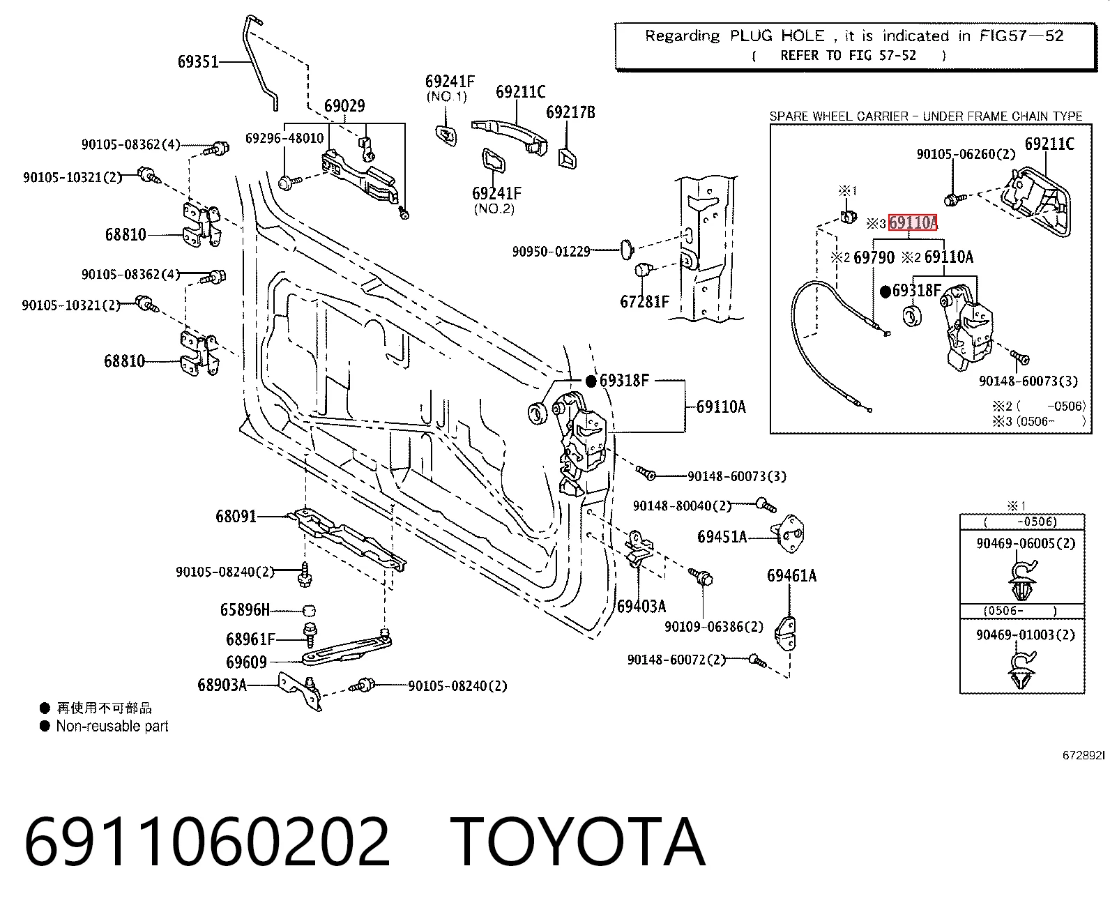 Замок двери багажника Toyota Land Cruiser PRADO ASIA внедорожник (J12) (2002 - 2010) цена, от 50.68 USD