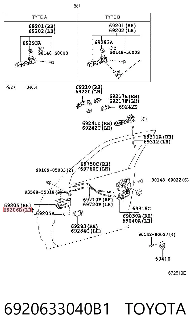 6920633040B1 Toyota Ручка двери левой внутренняя передняя/задняя