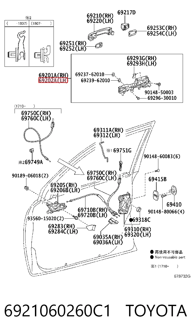 6921060260C1 Toyota Держатель наружной ручки двери передней левой